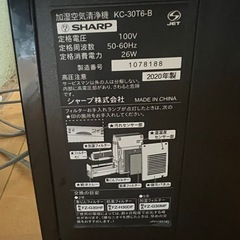 🉐②加湿空気清浄機　20年式の画像