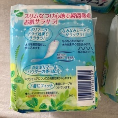 チャームナップ　18枚×4袋　15ccの画像