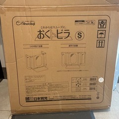 おくトビラの画像