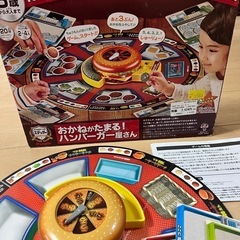 おもちゃ おかねがたまる！ハンバーガー屋さんの画像