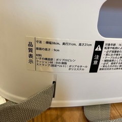 【新品】ベビーチェア　ingenuityの画像