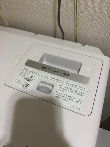 受付終了
【沖縄県内限定配達可・値引きOK】洗濯乾燥機 ES-G11B-SL（左開き）1年使用・美品！