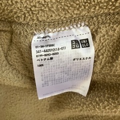 UNIQLO ブラウン　フリースジャケットの画像