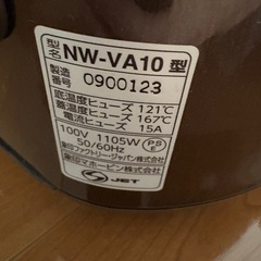 象印　炊飯器　NW-VA10 2020年製の画像