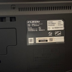 液晶テレビ、テレビ、50V、2019年製の画像