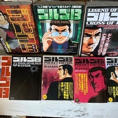 🟤漫画『ゴルゴ13』　SPコミックほか　まとめて　の画像