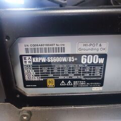 サーマルテイク Versa H26 PCケース 600W電源つきの画像