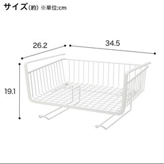 【新品】ニトリ キッチンラックの画像