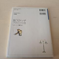 本の画像