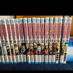 NARUTO ナルト 漫画 ほぼ全巻の画像