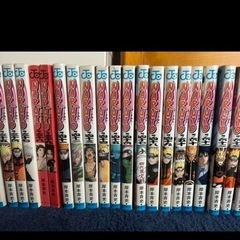 NARUTO ナルト 漫画 ほぼ全巻の画像
