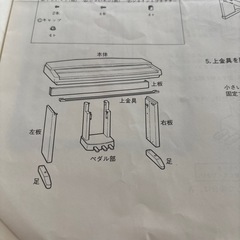 電子ピアノ　クラビノーバ　CVP-65 椅子付きの画像