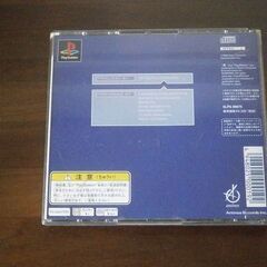 ★ガボールスクリーン 小室哲哉 PS 中古品 プレイステーションの画像