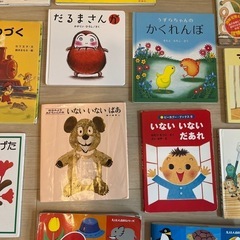 ②絵本40冊セット 1歳2歳3歳4歳　新品4冊＆中古36冊　そらまめくんぐりとぐらの画像