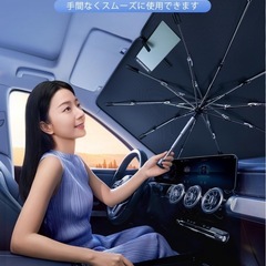 【新品未使用】① 【最新最強版】サンシェード 車 フロント 日除け フロント 車用サンシェード 傘型 車 折りたたみ式 車用パラソル 取付簡単 UVカット紫外線遮蔽 プライバシー保護 チタン断熱素材採用 車中泊 収納便利 収納ポーチ付き 暑さ対策②の画像