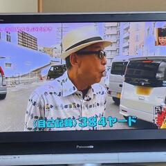 パナソニック・ビエラ・液晶37型の画像