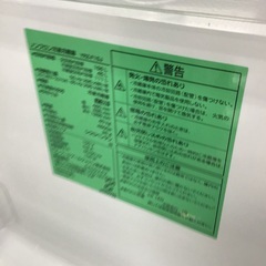 【トレファク神戸新長田店 買取/販売】取りに来られる方限定！YAMADAの2ドア冷蔵庫2022年製のご紹介です！の画像