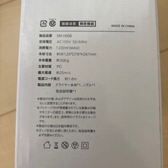 ヘアドライヤーの画像