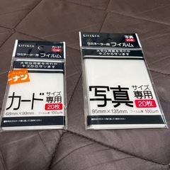 ラミネートフィルムの画像