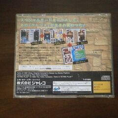 ★テトリスプラス SS 中古品 セガサターンの画像