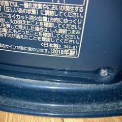 【7月26まで】コロナ灯油ストーブ の画像