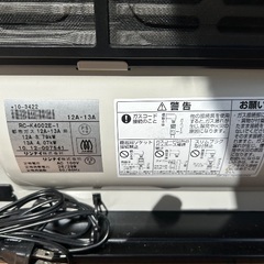 ガスストーブ　都市ガス　Rinnnai ホース付きの画像