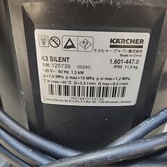 高圧洗浄機 ケルヒャー K3 silent の画像
