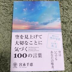 有名作家の本　まとめ売りの画像