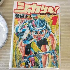 0721-125 シャカリキ！1.2.3.6.7巻の画像