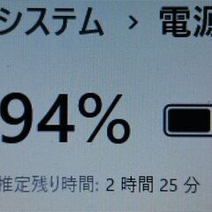 富士通大画面ノートPC Win11/Office/i5/8GB/SSD/の画像