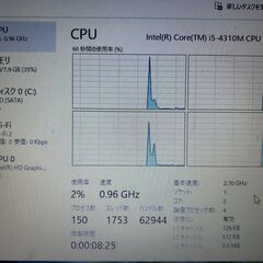 富士通大画面ノートPC Win11/Office/i5/8GB/SSD/の画像