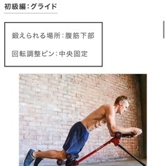 懸垂、腹筋器具　どこでもマッチョpro＋アブクラッシャーの画像