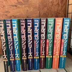 🟤漫画『ゴルゴ13』　別冊ビックコミック版　まとめて　の画像
