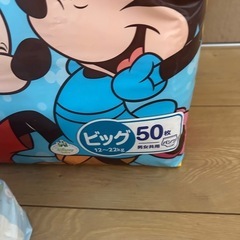 オムツ、トレっぴー、スイミング用オムツの画像