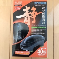 【新品未開封】メダカなどの水槽に！の画像