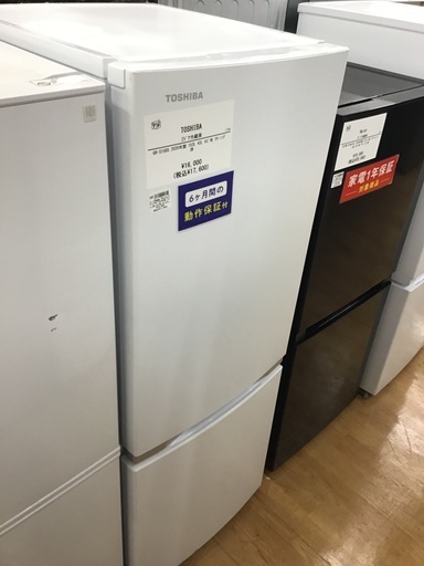 トレファク神戸新長田】TOSHIBAの2018年製2ドア冷蔵庫です！!!【取りに