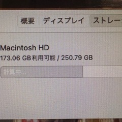 【在庫限り】【値下げしました！】MacBook Air（13インチ,Early 2015）8GB の画像