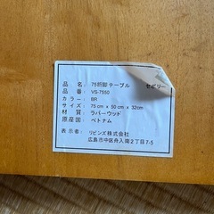折り畳みテーブルの画像