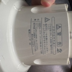 テスコム製ジューサーの画像