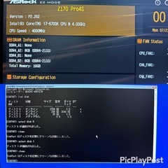 受付中 ガレリア ゲーミングPC i7-6700K Win10 64bit RTX980Ti 6GBの画像