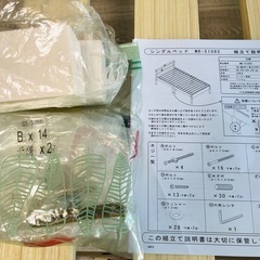 【取引中】ベッド（シングル）　フレーム　枠のみの画像