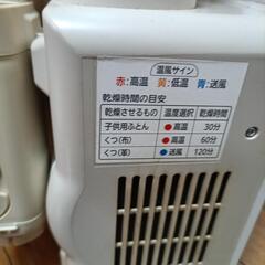アイリスオオヤマ　　KFK-W1の画像