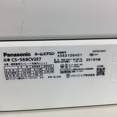 【取りに来られる方限定！！】Panasonic 2019年製　壁掛けエアコンの画像