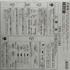 コイズミ　リモコン付シーリングライトの画像