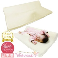 天使のねむり　絶壁矯正マットレスの画像