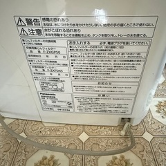 空気清浄機2台の画像