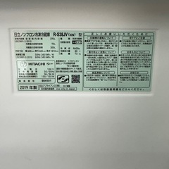 【極美品】HITACHI 冷蔵庫 2019年製の画像