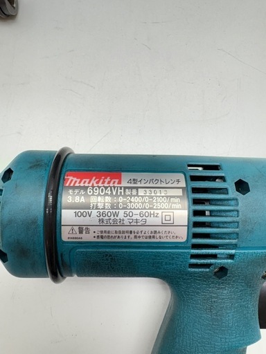 中古　makita　マキタ 6904 VH 12.7 mm 1/2 インパクトレンチ　4型　動作確認済　ビットアダプター・ユニバーサルジョイント付属有り