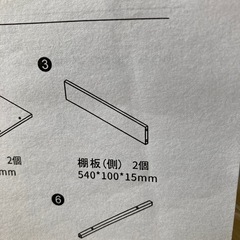 値下げ品 側面棚板2枚なし　MASTLU パソコンラック pcワゴン パソコンワゴン 幅60×奥行30cm 棚板高さ調節可能 プリンター台 キャスター付き 木製 多用途の画像