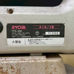 定価37400円 RYOBI TFE-450 リョービ 卓上 糸ノコ盤 糸鋸 切断機 電動工具 ノコギリの画像